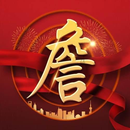 本田老款CRV水温高，风扇不扇，但是开空调两个都扇，是什么原因？水箱下面那个水温传感器的问题吗？游戏画面