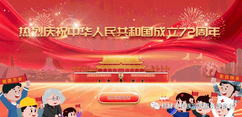 救援秀气的男孩