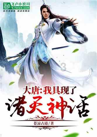 暴走小飞机