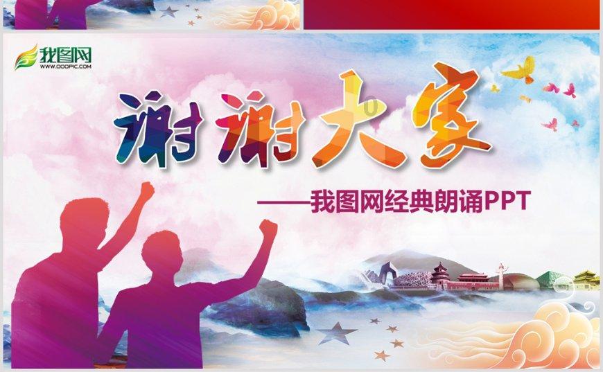 古剑奇谭OL