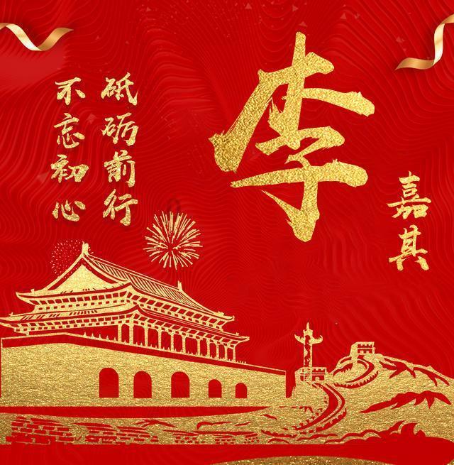 铁路小伙用沙画“高铁巨龙”迎龙年