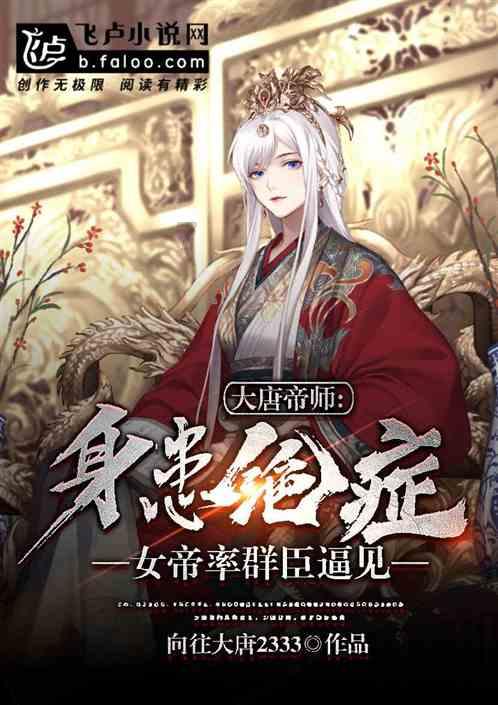 奇妙恐龙世界