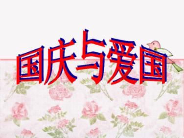 人民网专访广西政协委员，广西国际博览事务局党组书记、局长韦朝晖