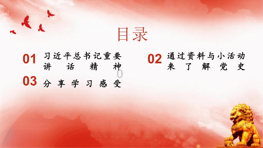 燃烧吧大脑装瓶子游戏