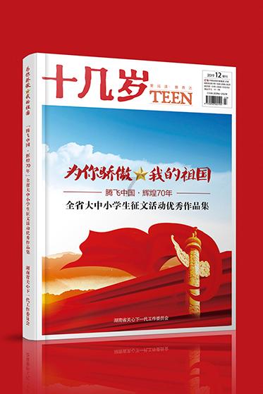 库兹马：想在我母亲面前表现出色，我在场上很有动力
