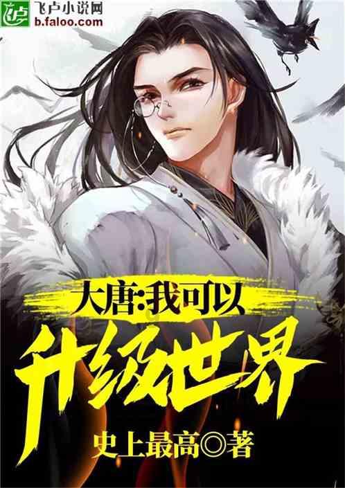 轩辕剑6