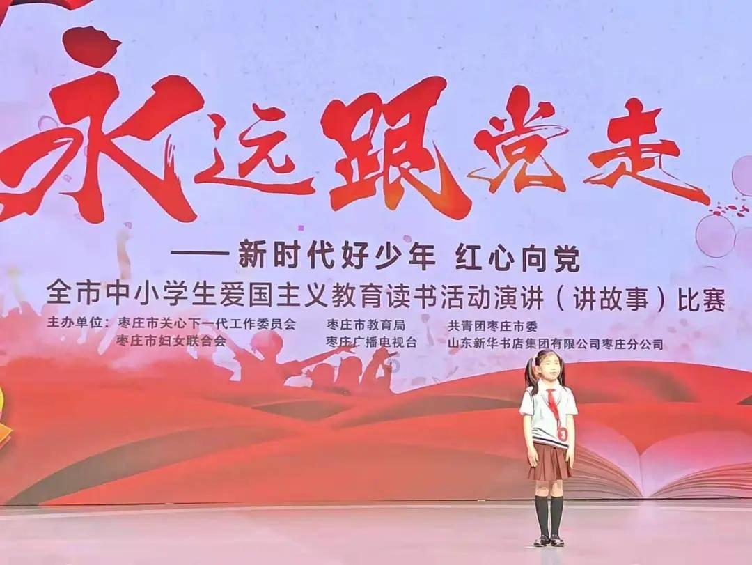 速算小天才
