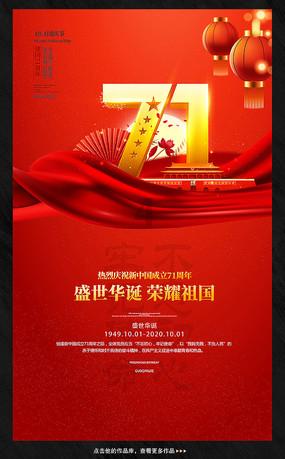 逃离诡异之林