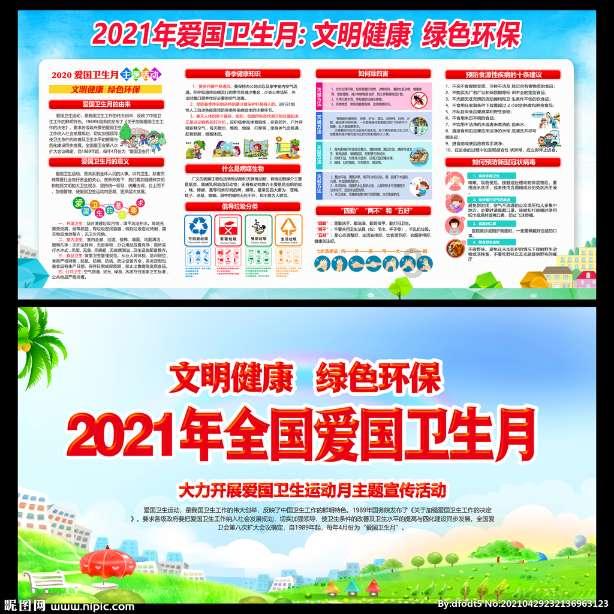 有什么电影吗搞笑的，八一电影制片厂游戏画面