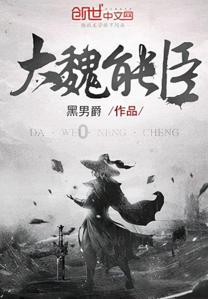 巫师之徒