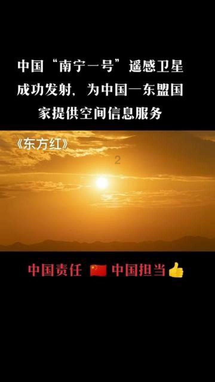 多家造车新势力公布2024年销量目标，谁能完成呢