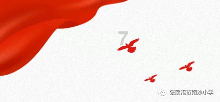 货币政策灵活适度、精准有效，人民银行北京市分行部署2024年工作