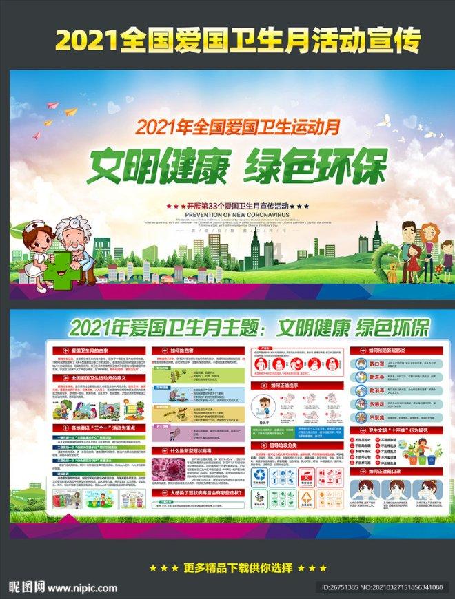 港股大反弹!腾讯控股、美团携手上攻,港股互联网ETF(513770)放量涨逾4%!