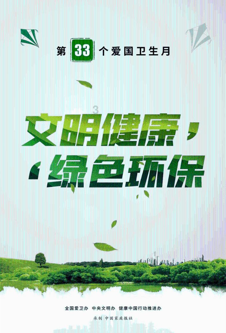 美丽皇后逃脱