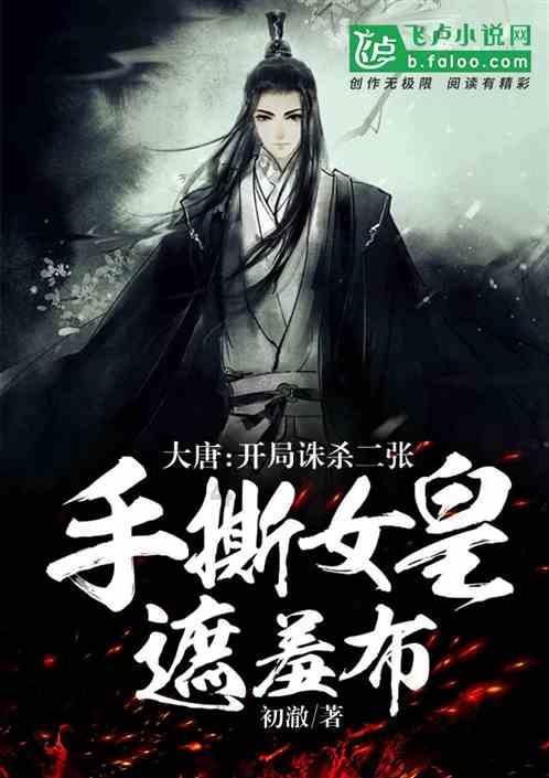 巫师之徒