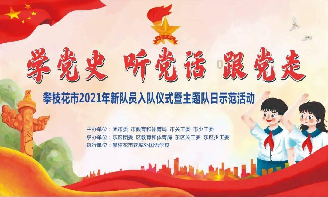 从脱口秀到综艺霸主，李雪琴这一路走来经历了哪些艰辛与卑微？游戏画面