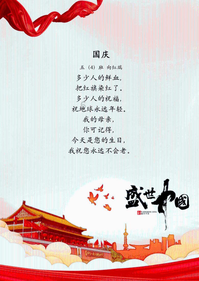 小仓鼠吃瓜子