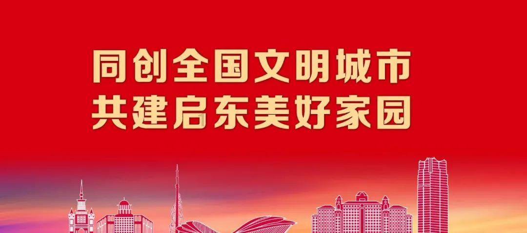 奇妙香蕉之旅