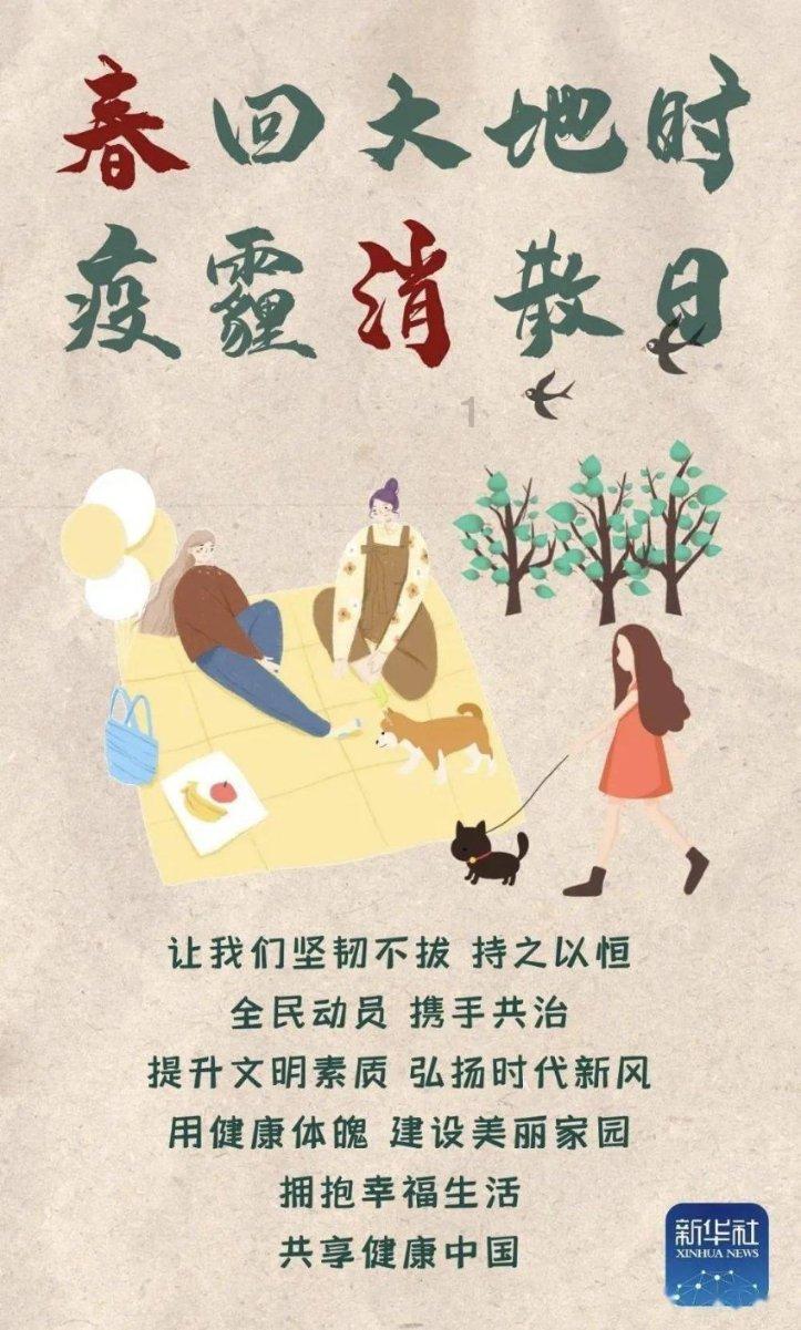 淘气兔救援