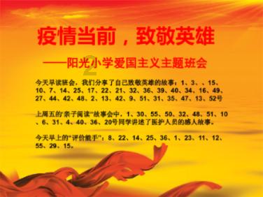 蒜香鸡翅的腌制比例游戏画面