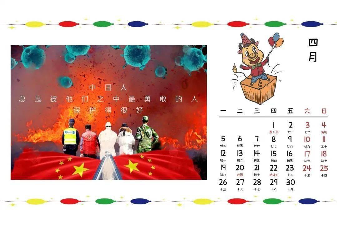环县 2024年春运正式启动