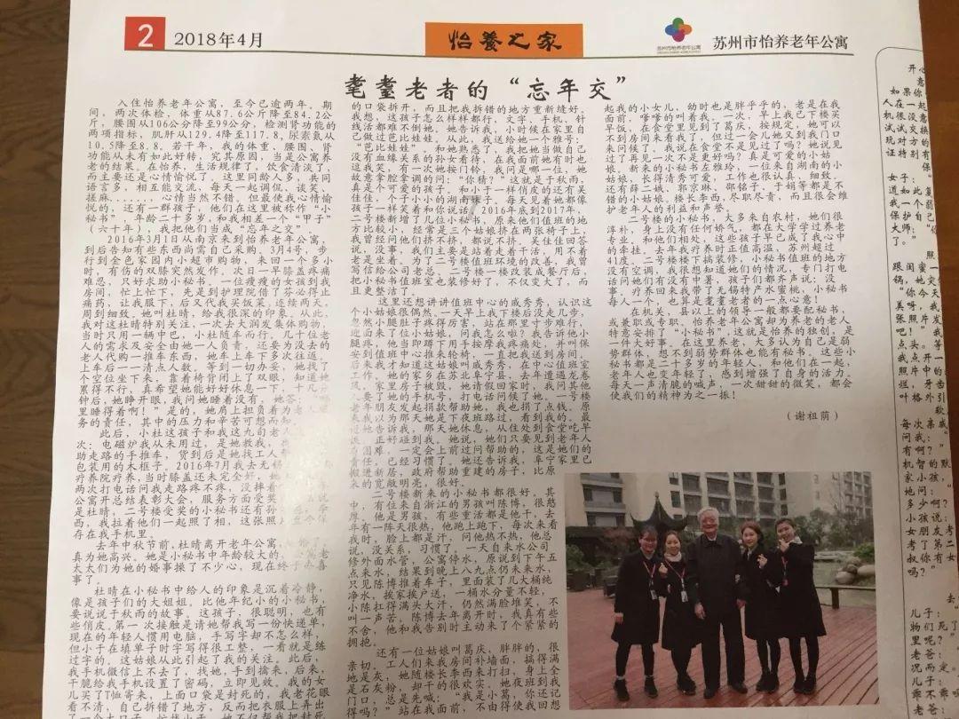 【青市监·湟中篇】西宁市湟中区召开校园食品安全排查整治专项行动部署会