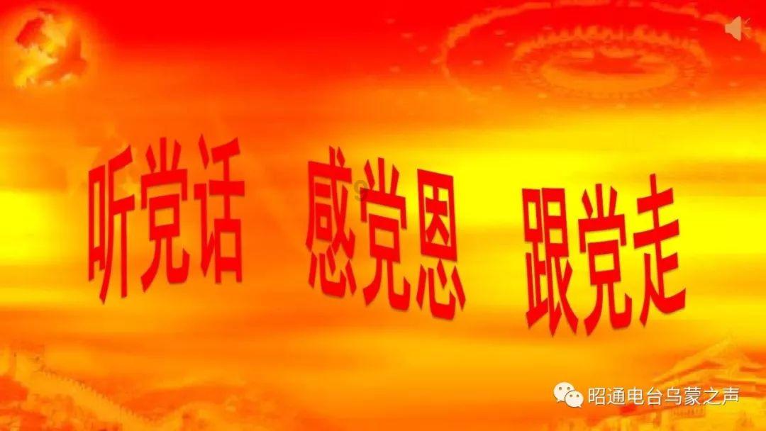 省委书记与政协委员共“答”6道题