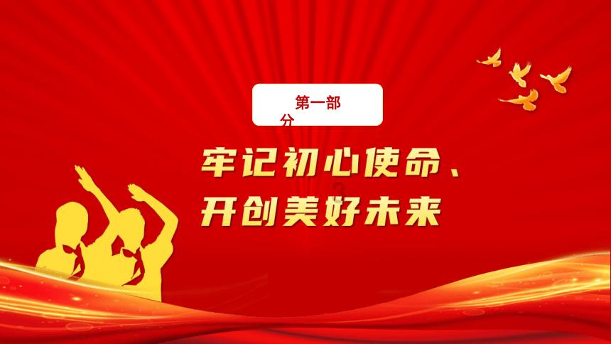 超级马里奥奥德赛