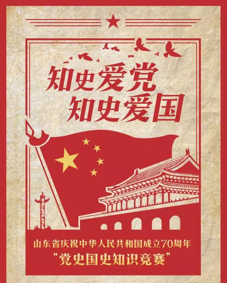 九嶷山上白云飞帝子乘风下翠微的意思游戏画面