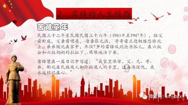 组装机械章鱼龙