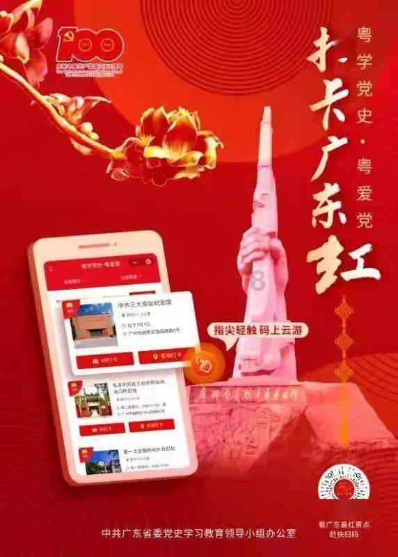 沪江开心词场