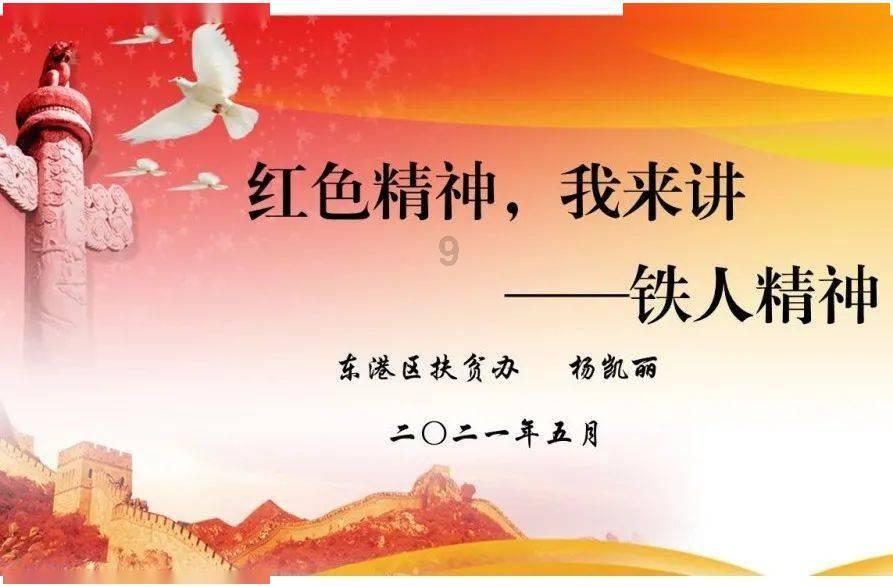 大型营救