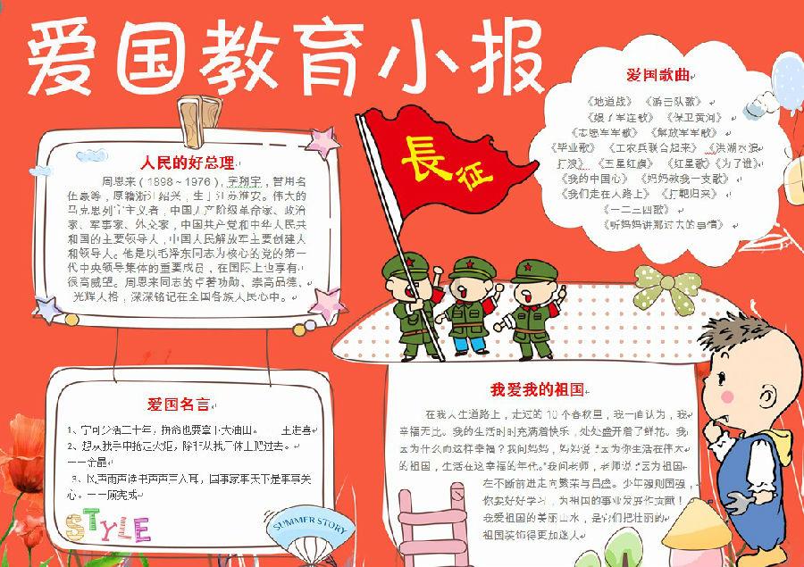 甜美小邮差