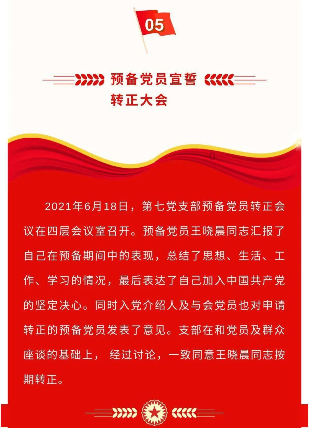 【两会·前瞻】晁忠琼代表：补短板 强优势 推动普安茶产业高质量发展