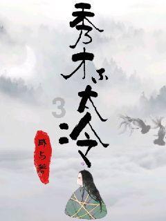 春雨直播app
