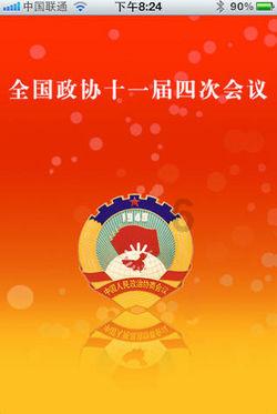 节前拼订单 海关来保障