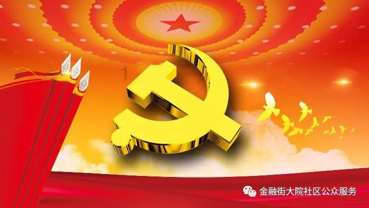 见缝插刀2