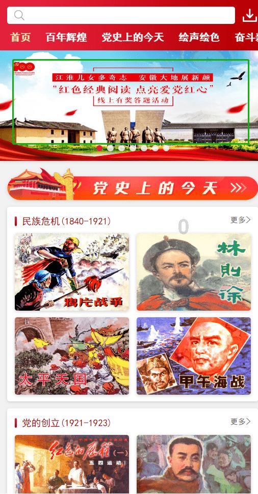 2024年职业生涯规划师证书考试指南
