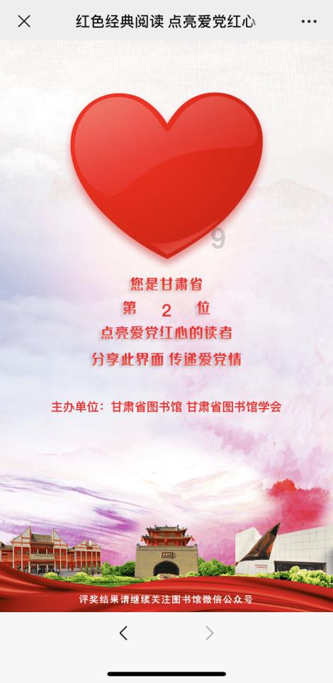 Xona微流控芯片