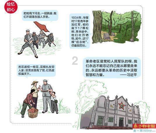 虫虫助手下载
