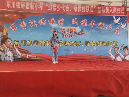 火箭传奇2