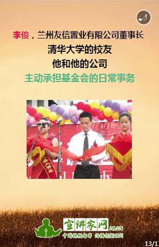 太空炽焰冲锋无敌版