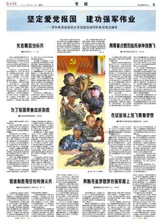 暗黑地牢