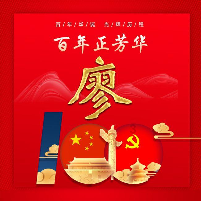 古龙群侠传