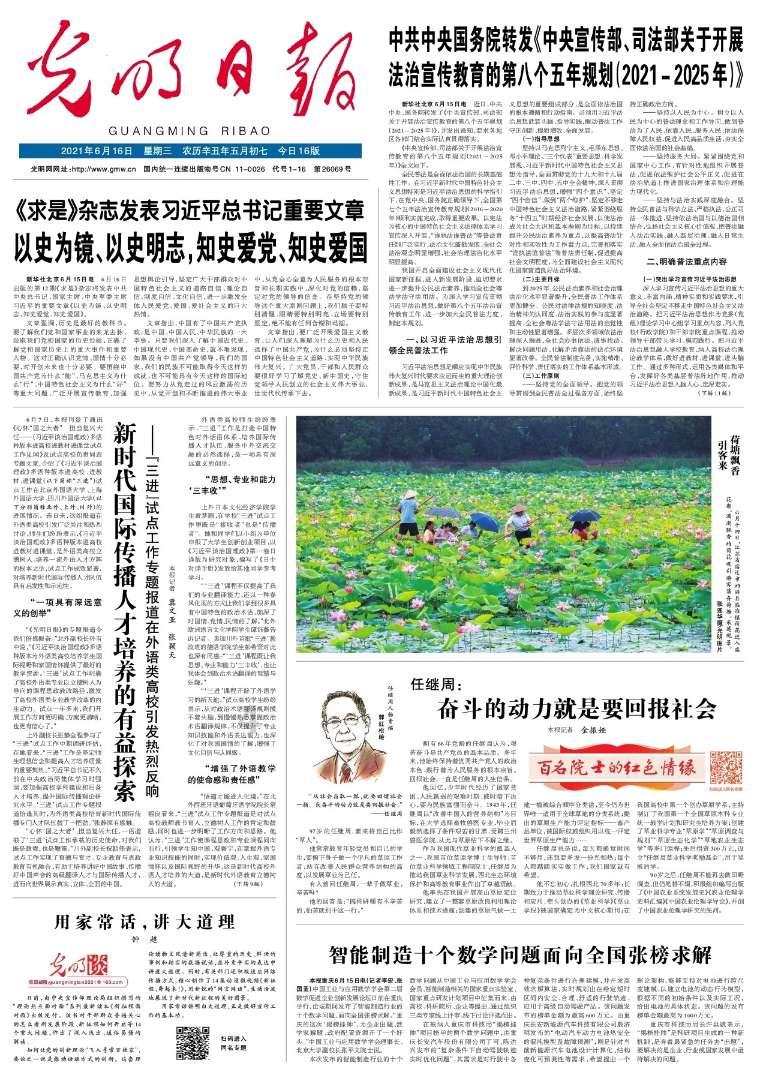 逃出神奇蘑菇林