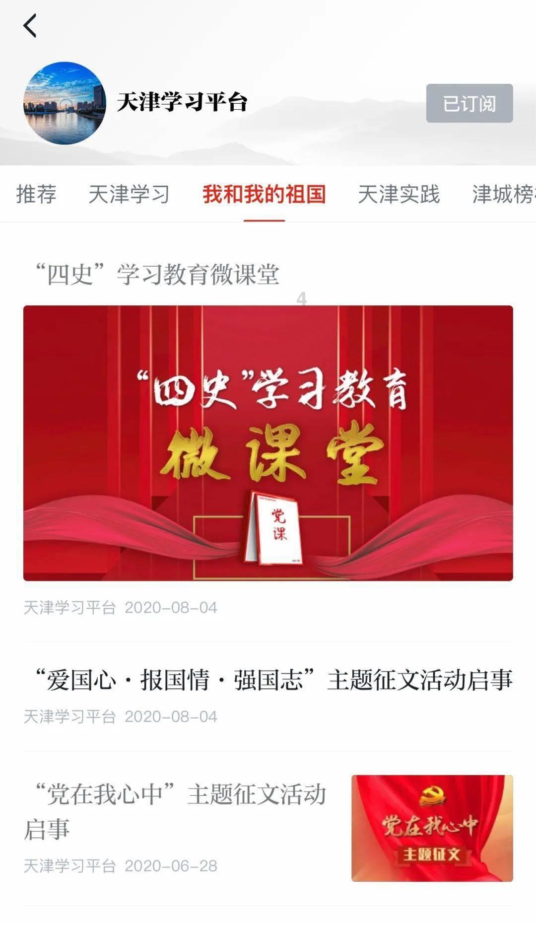 神奇的邀请函