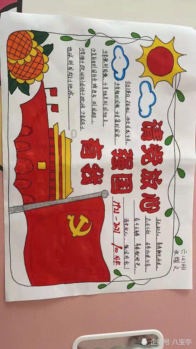 我的世界
