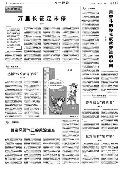 Ryse罗马之子