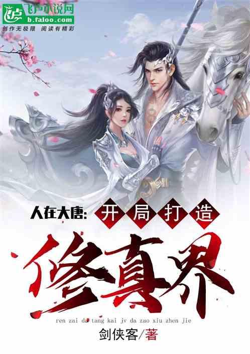 “省电哥”落网记