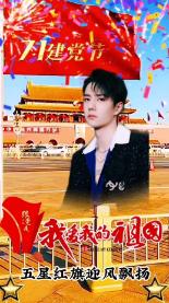 无限翻滚小球